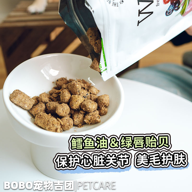 新西兰Woof狗狗主食冻干粮鸡肉鸭肉负鼠生骨肉狗粮中小型幼成犬粮 - 图2