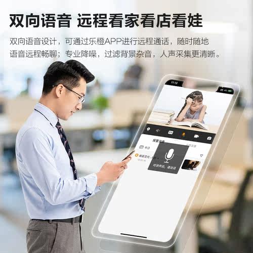 乐橙TA3/K2E智能摄像头无线360度报警全景手机远程wifi监控球机 - 图0