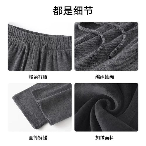 深灰色糯米裤女2025新款高腰窄版垂感宽松显瘦休闲裤运动阔腿裤子 - 图2
