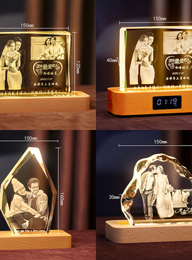 送新人结婚礼物阑珊忆水晶发光