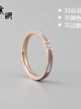 细款贝壳单钻18K玫瑰金钛钢戒指