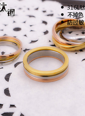 玫瑰金缘定三生戒指