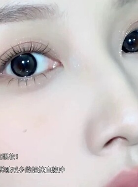 7mm~9mm！384簇超短款睫毛书！！