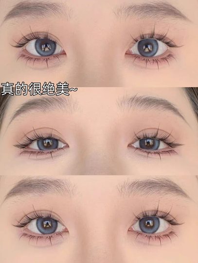 EIYI懒人小火苗下睫毛假睫毛女自然仿真透明梗免胶水自粘下眼睫毛