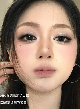 jennie同款上镜烟熏妆睫毛