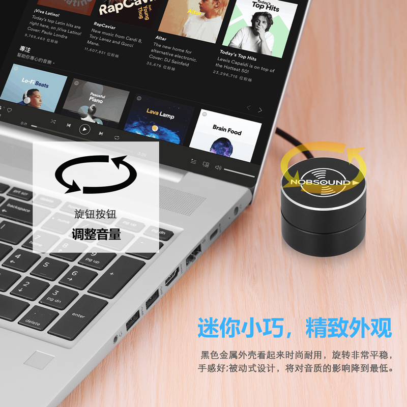 M1迷你音量控制器有源音箱线控器 3.5mm音频电脑功放音量旋钮调节-图0