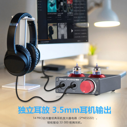T4 PRO发烧进口6CS6电子管胆前级MM黑胶机唱放耳机放大器提升音质 - 图1