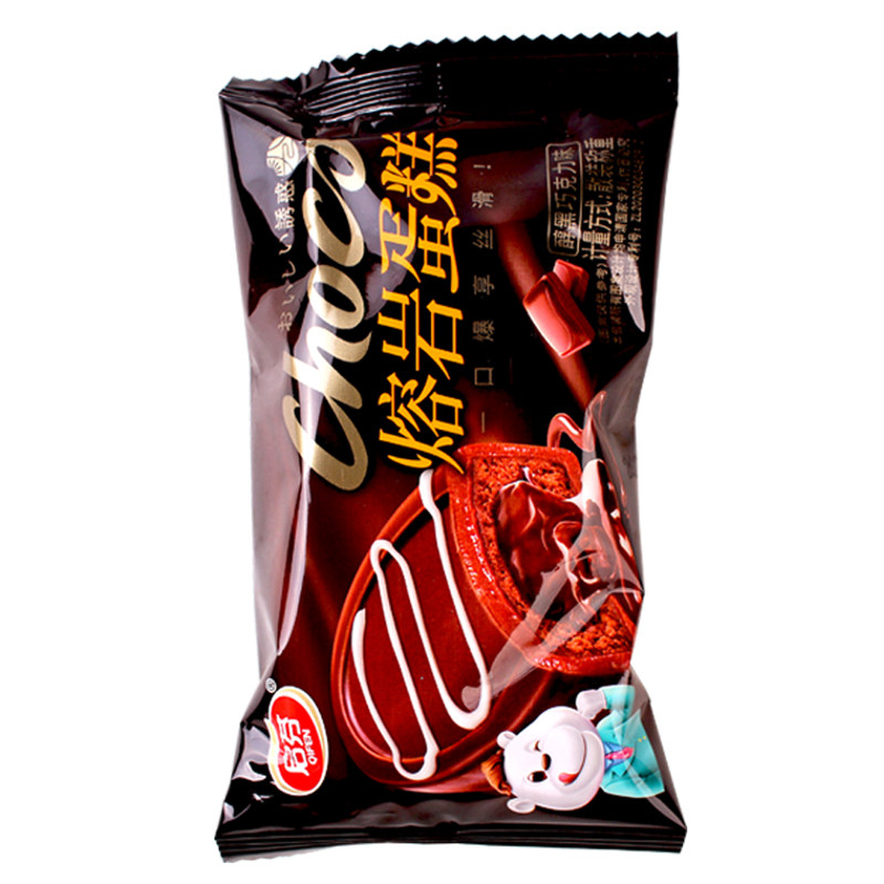 启芬巧克力熔岩蛋糕20枚整盒早餐面包下午茶小点心办公室休闲零食,淘宝优惠券,粉丝福利购,淘宝优惠卷