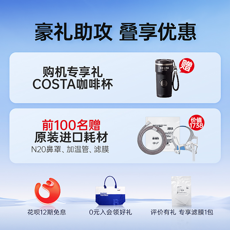 ResMed ventilator upgraded to imported fully automatic