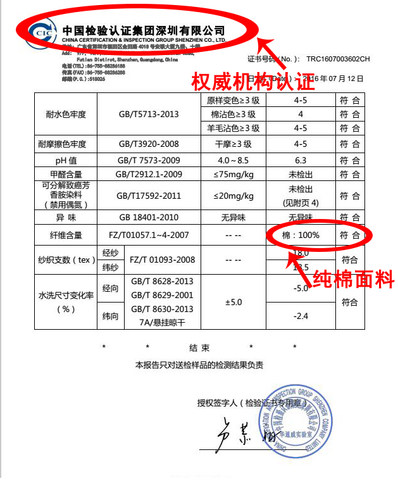 1.35被套单件1.8x2.0纯棉1.5m1米5x1.9x1.6x2.1全棉135x200x1.2套 - 图1