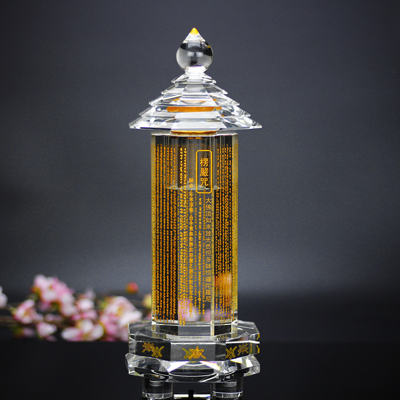 水晶经幢塔楞严咒舍利塔装藏密封尊胜陀罗尼家居装工艺品玄关摆件 - 图2
