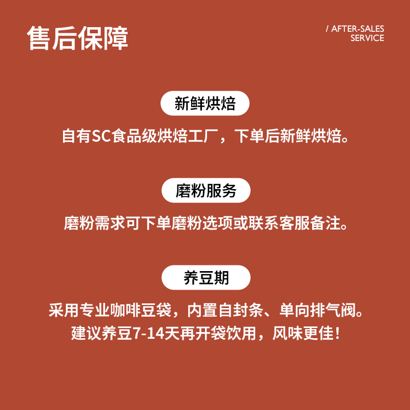 咖果·经典意式巧克力森林特浓拼配咖啡豆拿铁美式咖啡浓缩云南豆