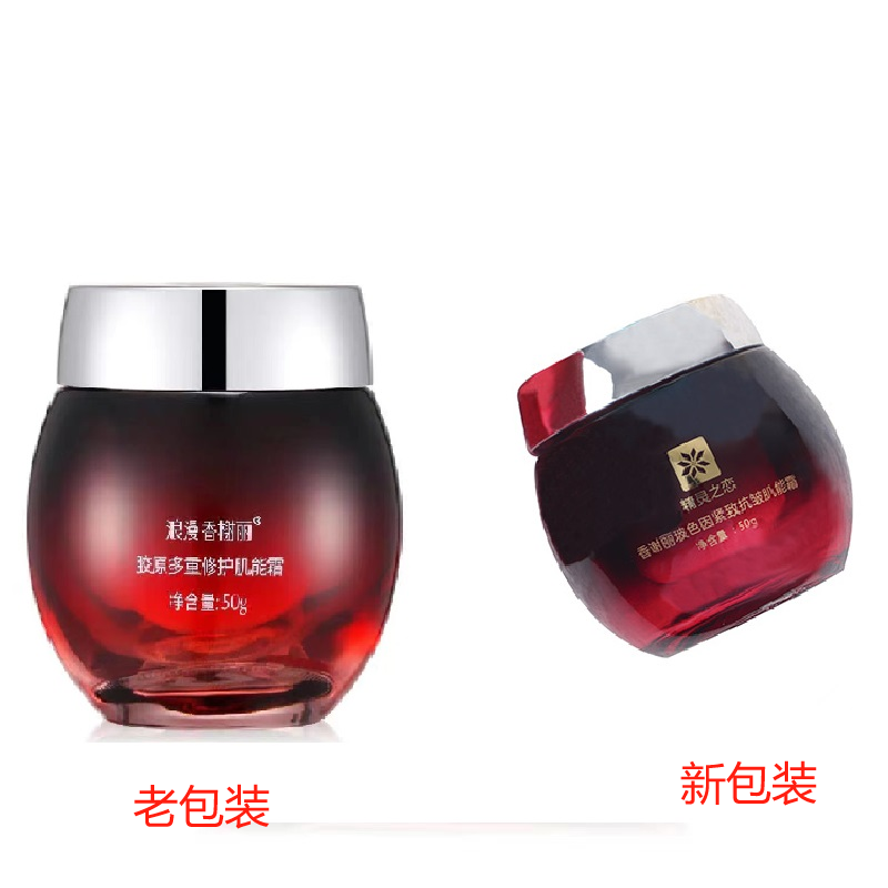 精灵之恋浪漫香榭丽美白祛斑霜补水祛斑美白礼盒护肤重度去斑6件,淘宝优惠券,粉丝福利购,淘宝优惠卷