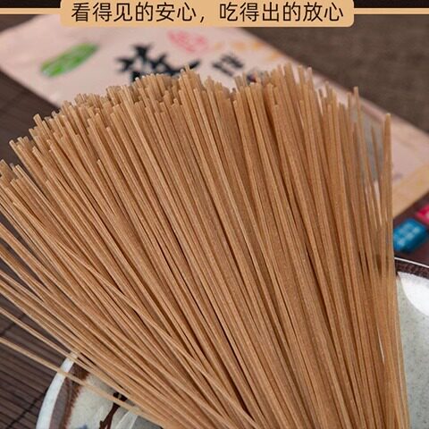 绿坝莜面速食面张家口特产凉拌免煮低脂莜麦方便面条粗粮泡面20袋 - 图1