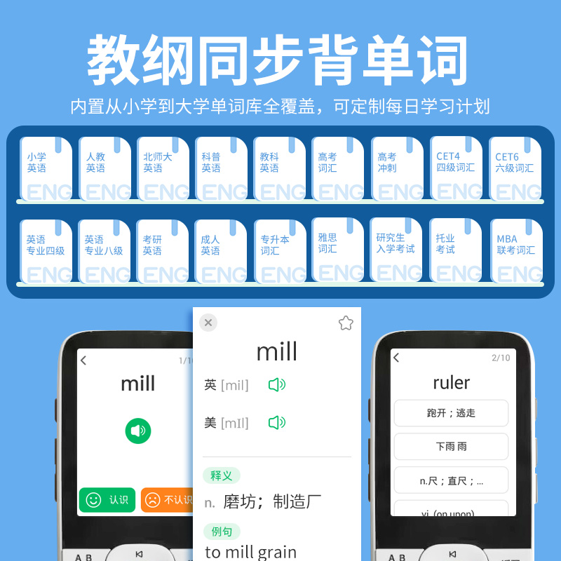 纽曼DL180复读机学习机英语听读机听力宝播放器学生专用小学初中高中课本同步MP3蓝牙触屏智能磨耳朵随身听-图2