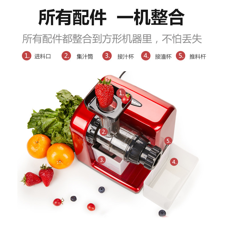 小红书推荐欧美爵士mv10r原汁机 foodtv中华美食榨汁机