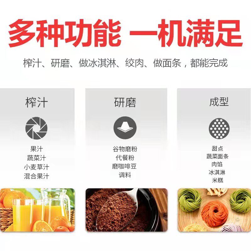 网红欧美爵士j8228hdc-c西芹原汁机 foodtv中华美食榨汁机