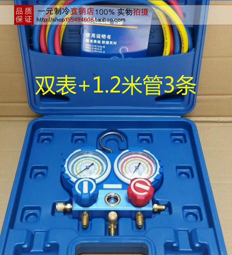 飞越精准防撞VMG-2-R22-B空调加氟表组 冷媒雪种压力表 加液双表 - 图0