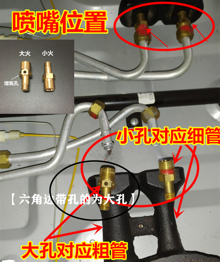 适用老板喷嘴燃气灶7B13/9G65/25型号集成灶配件液化气天然气火咀,淘宝优惠券,粉丝福利购,淘宝优惠卷