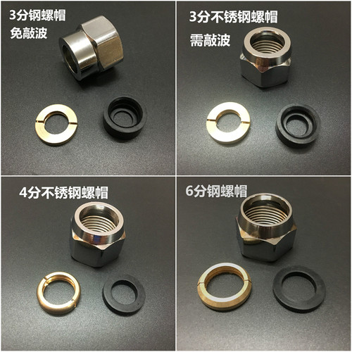 304不锈钢波纹燃气管专用螺帽 3分4分6分天然气管螺口接头铜螺母 - 图3