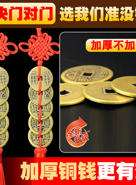 中华五帝钱龙头黄铜葫芦挂件