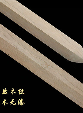桃木五行龙头剑原木一体木雕挂件