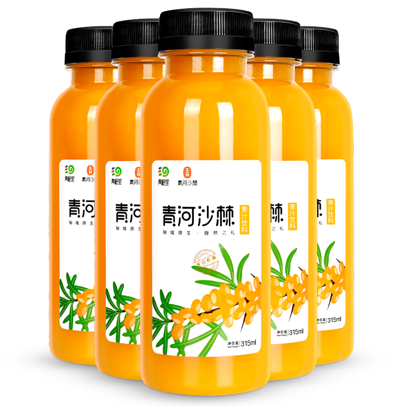 新疆清河沙棘汁青格里生榨沙棘汁315ml*10瓶新鲜野生果汁40%原浆 - 图1