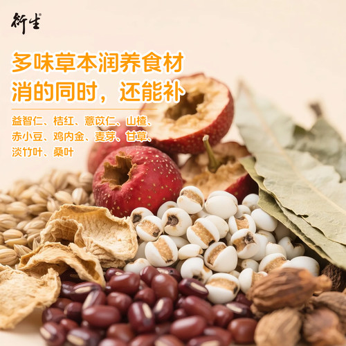 香港衍生港版金装小儿七星茶宝宝开胃清清宝清火20包装 - 图0