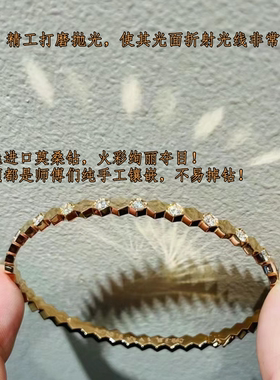 蜂巢手镯女925银莫桑钻蜂窝叠戴18k金手链高级感小众轻奢菱形手环