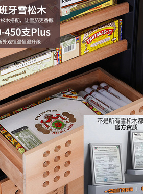 恒温恒湿红酒茶存放柜雪松木雪茄