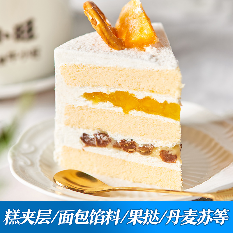 新仙尼柑橘果馅 立高旗舰店 烘焙店蛋糕面包夹心馅料果粒果酱原料 - 图0