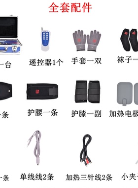 经络通仪器古法仪器经络仪舒必康