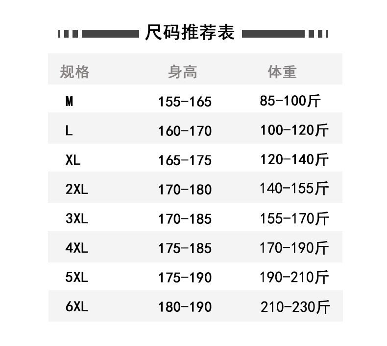 奥特莱斯冰丝休闲裤男士2024夏季薄款凉感透气速干宽松运动裤子男_奥特莱斯专供店A_男装