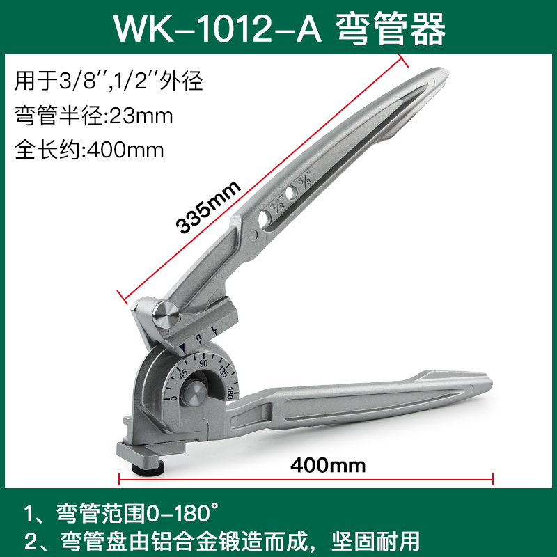 大圣新款铜管弯管器空调手动通用弯管机工具折弯空调管弹簧铜管 - 图0