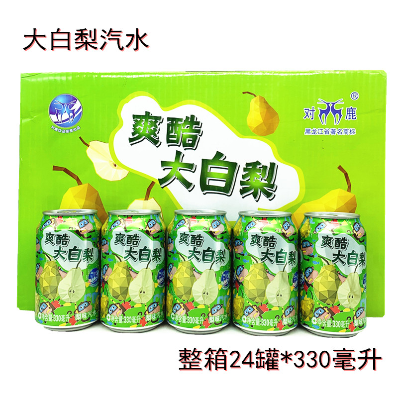 大白梨汽水批发,梨汽水厂家,梨汽水(第10页)_大山谷图库