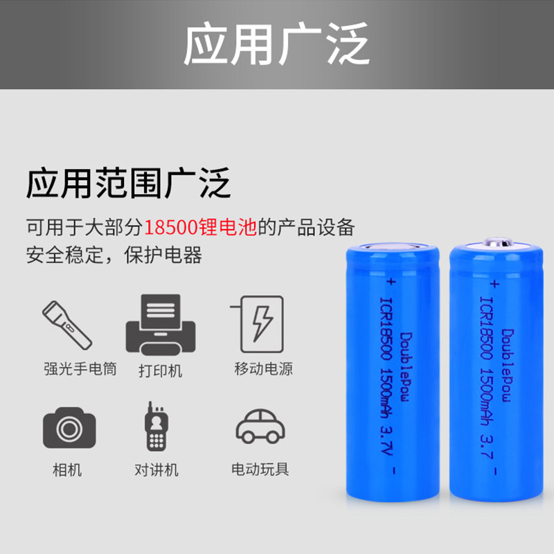 倍量18500锂电池18350/14650/21700/18650大容量3.7v充电电池4.2v - 图2