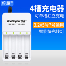 Double Lithium Iron Phosphate Battery Charger 14500 Lithium battery charger 4 slot 5 Number of lithium battery charger