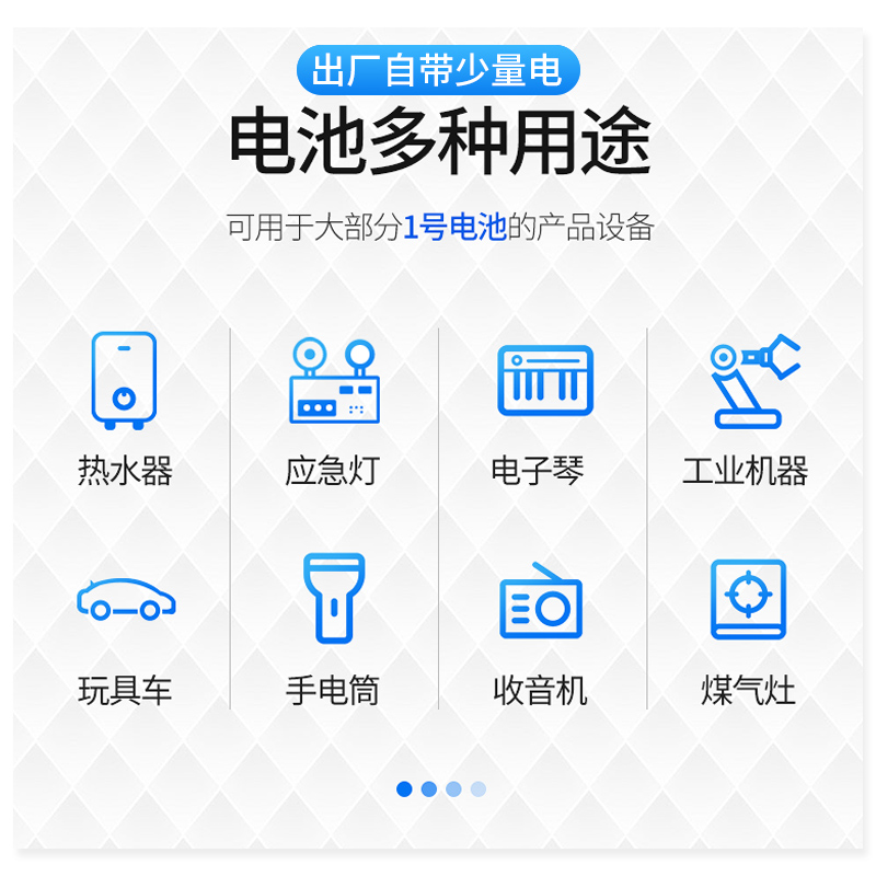 倍量智能转灯1号充电电池充电器热水器可替代1.5伏锂电池大容量 - 图0