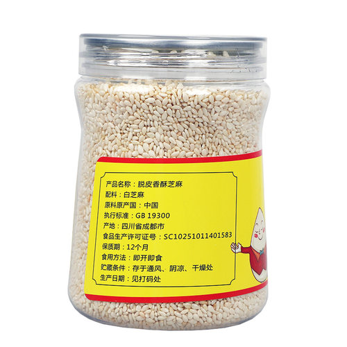 建华脱皮香酥白芝麻即食烘培免洗五谷杂粮粗粮炒熟芝麻罐装 - 图2