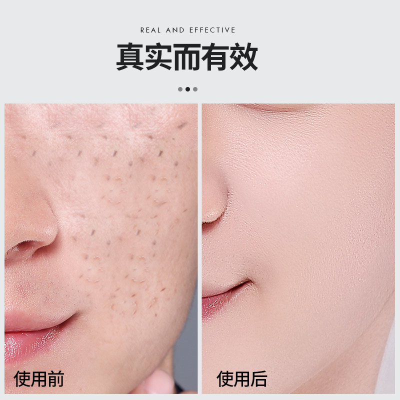  极男高盛面部磨砂/去角质