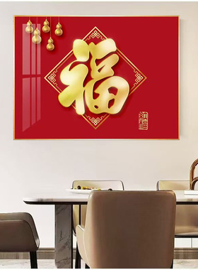 新中式电闸箱挂画电表箱装饰画