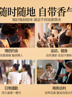 古蔻真我香水女士持久留香