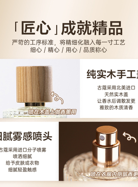 古蔻001经典真爱绿邂逅女士香水持久留香清新优雅淡香氛正品官方