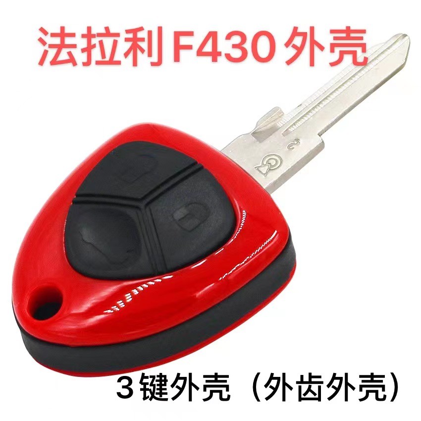 法拉利直板遥控钥匙壳法拉利FF/599GTO/430/458/360/612/替换外壳 - 图0