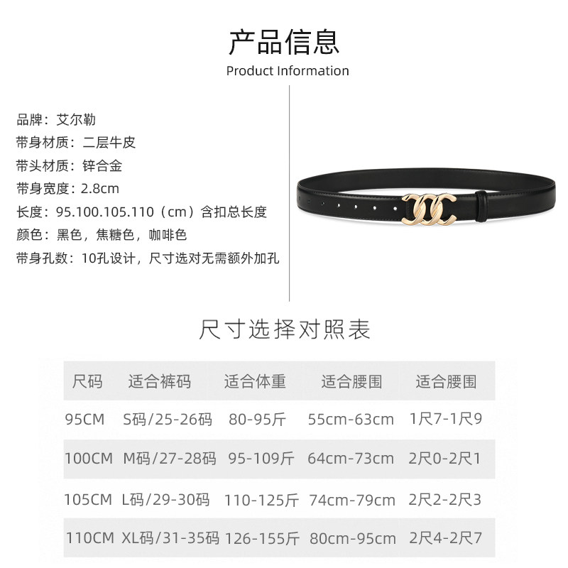 新款皮带女款真皮百搭配牛仔裤带宽韩版时尚女士腰带装饰简约内穿