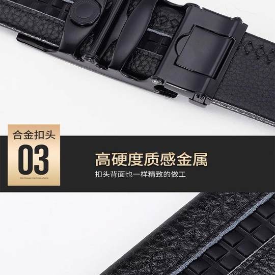 Playboy belt men's leather automatic buckle belt casual trend versatile youth Korean style leather belt young man