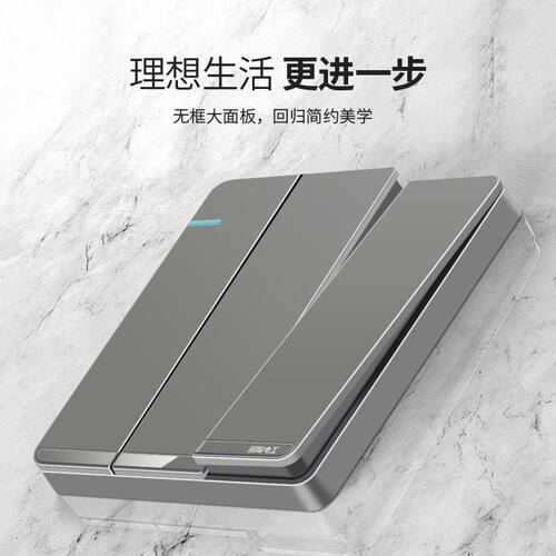 TEP国际电工86型暗装电源灰色一开双控16A空调开关插座大功率五孔 - 图1