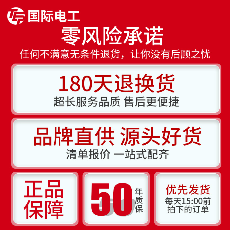 【电视电脑】86型暗装插座家用开关有线电视和网络二合一插座面板 - 图2