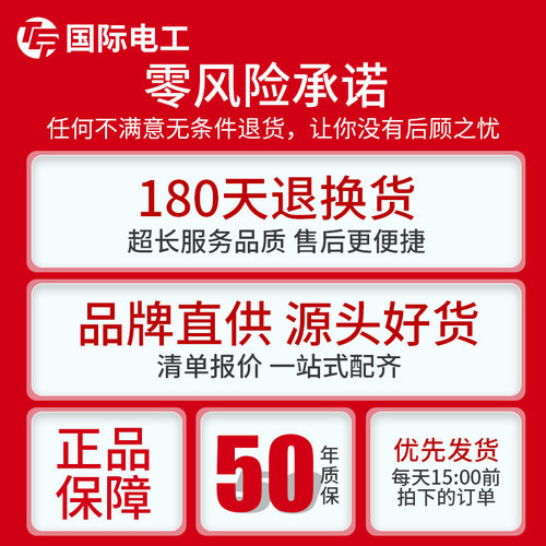 【电视电脑】86型暗装插座家用开关有线电视和网络二合一插座面板 - 图2