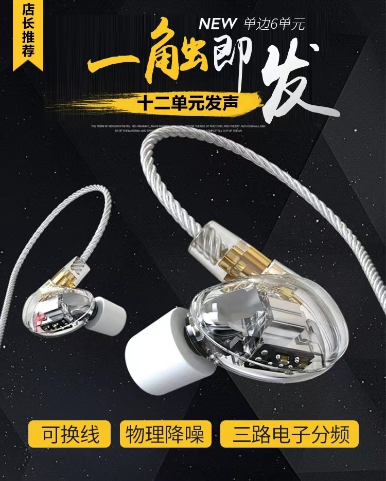 Shure/舒尔 SE846娄氏动铁耳机有线入耳式蓝牙发烧级hifi监听音质 - 图2